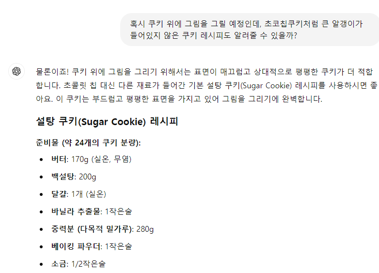 KakaoTalk_20240904_162345451.png