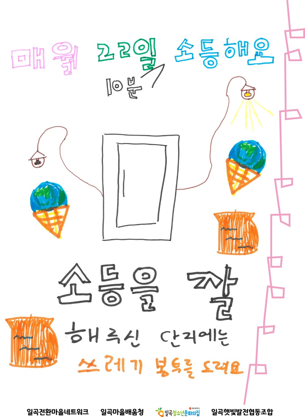 KakaoTalk_20240913_171621617_03.jpg