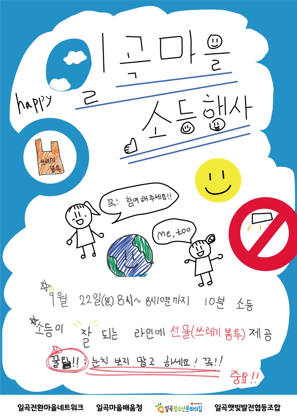 KakaoTalk_20240913_174303499.jpg