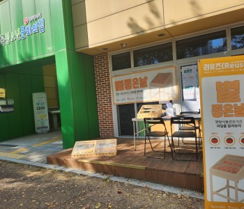 KakaoTalk_20241012_115255193.jpg