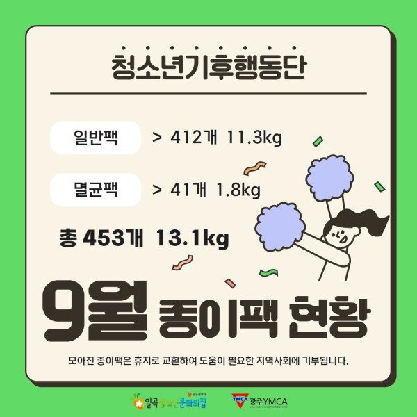 24-9월.jpg