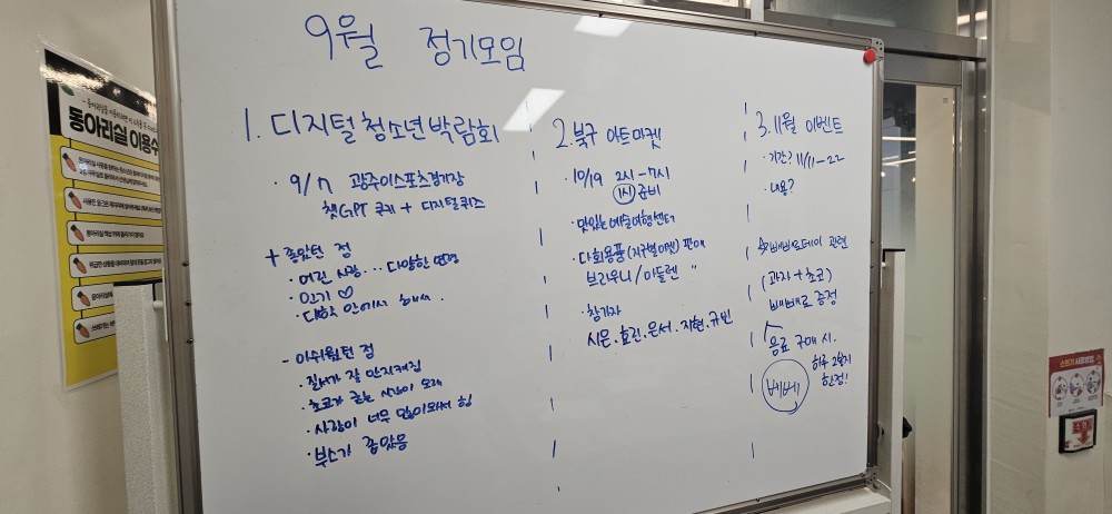 KakaoTalk_20240928_163619591.jpg
