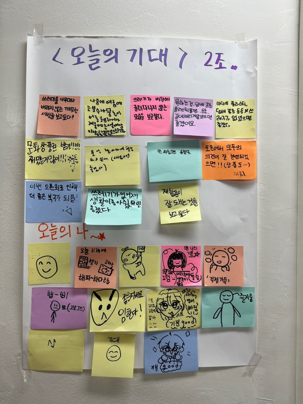 KakaoTalk_20241023_184214835_12.jpg