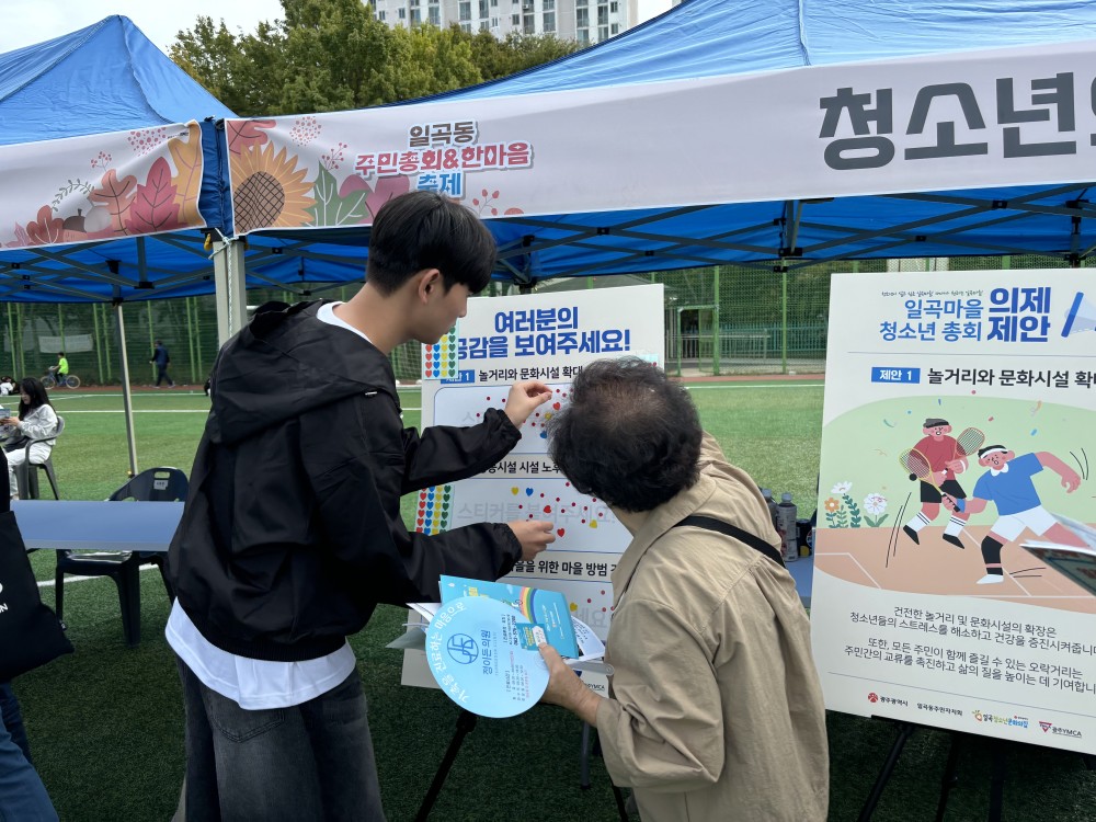 KakaoTalk_20241008_115701789_02.jpg