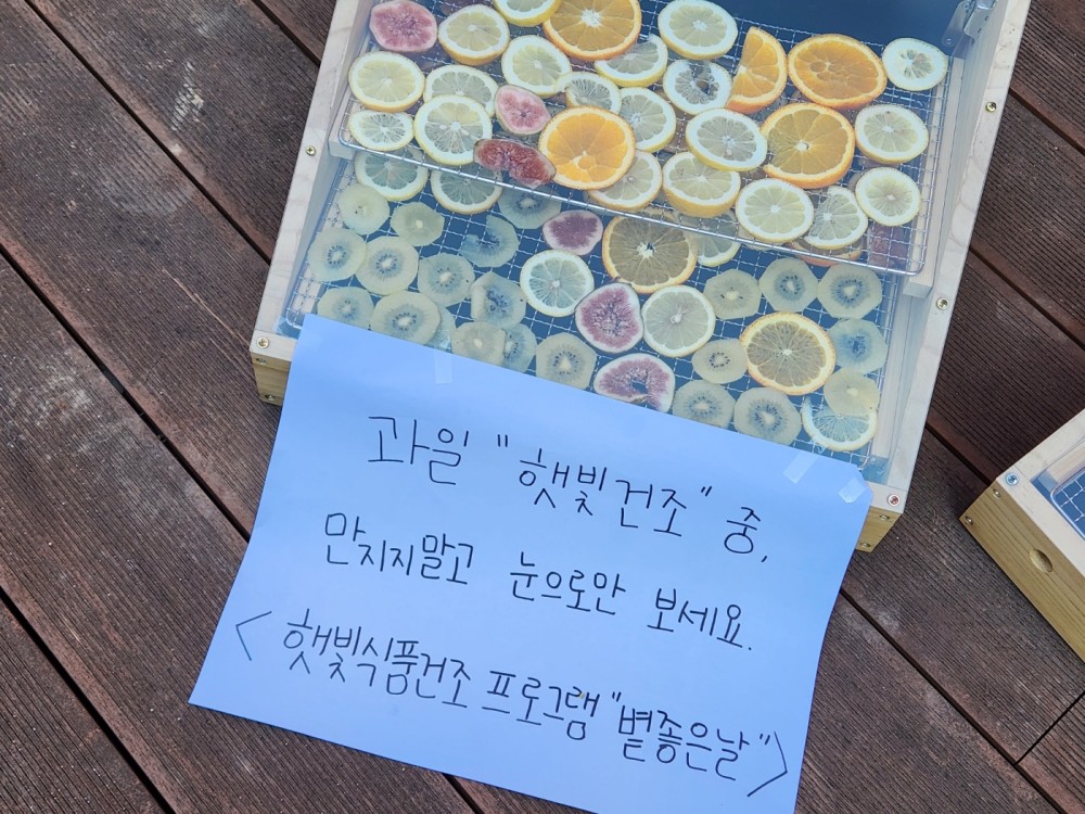 KakaoTalk_20241012_151331041_22.jpg
