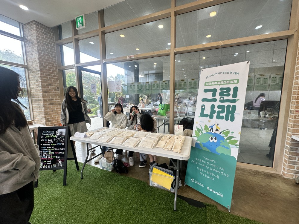 KakaoTalk_20241022_120928294_18.jpg