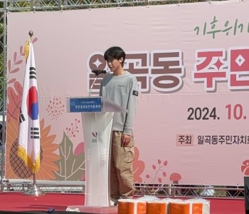 KakaoTalk_20241008_115701789.jpg