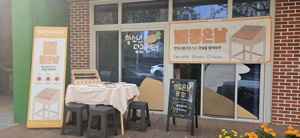 KakaoTalk_20241113_161752638_21.jpg