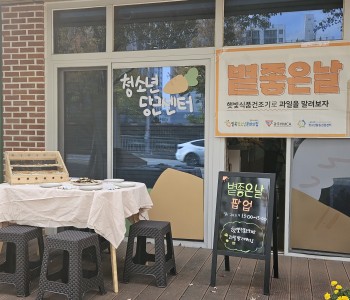 KakaoTalk_20241113_161752638_21.jpg