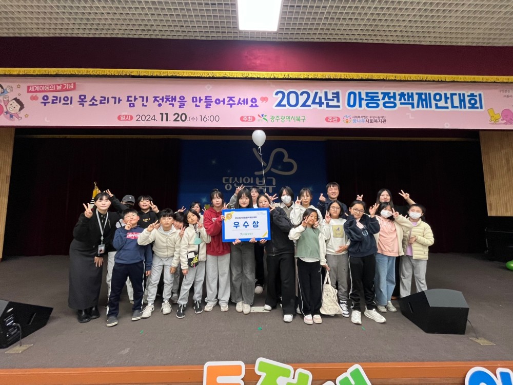 KakaoTalk_20241122_145527754_28.jpg