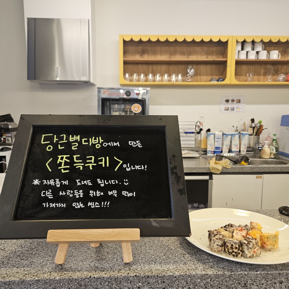 시식.jpg
