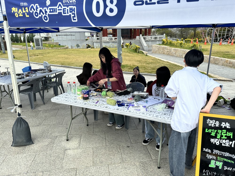청소년카페매니저.jpg