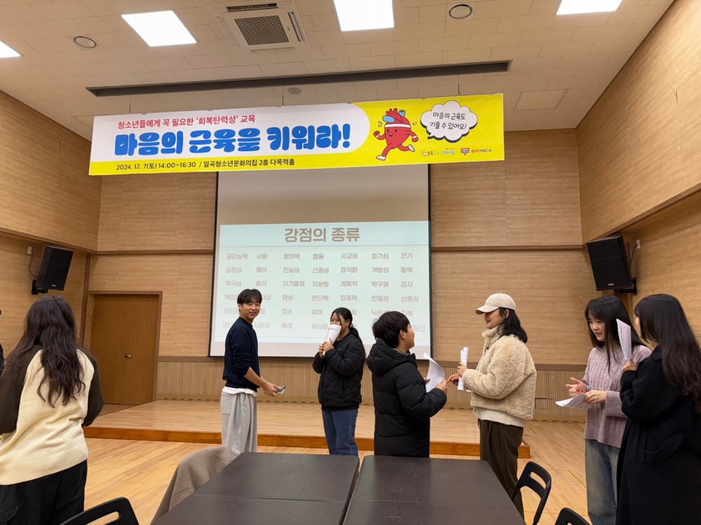 KakaoTalk_20241207_162107021_10.jpg