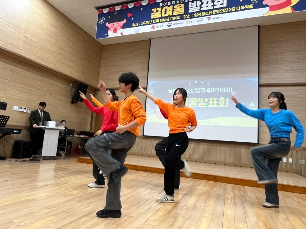 KakaoTalk_20241209_141516253_24.jpg