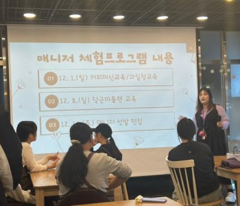 KakaoTalk_20241201_172627671_05.jpg
