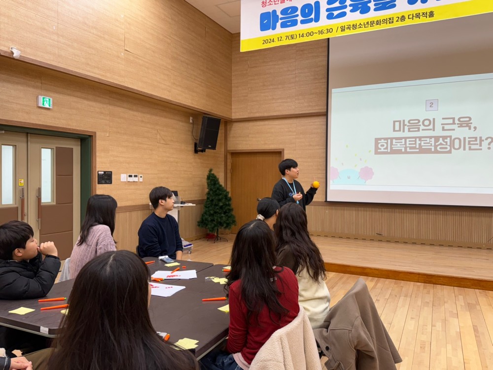 KakaoTalk_20241207_142902056_01.jpg