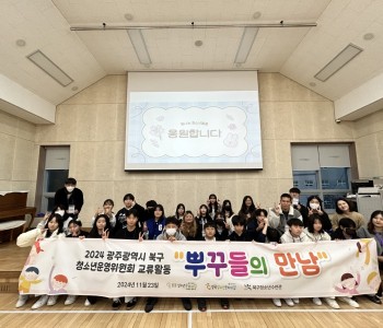 KakaoTalk_20241123_183640974_07.jpg