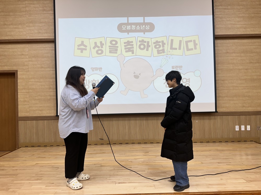 KakaoTalk_20250124_180839291_12.jpg