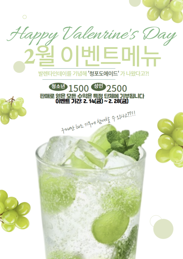 포스터.png