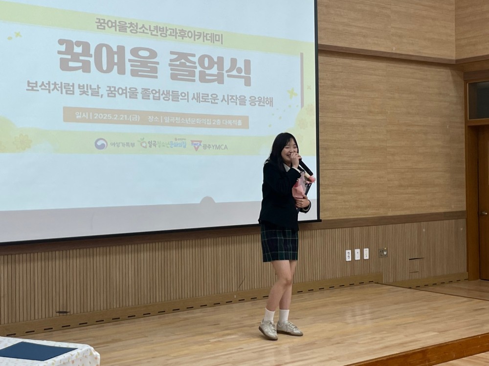 KakaoTalk_20250221_175432107_10.jpg