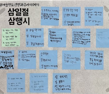 KakaoTalk_20250312_133825854.jpg