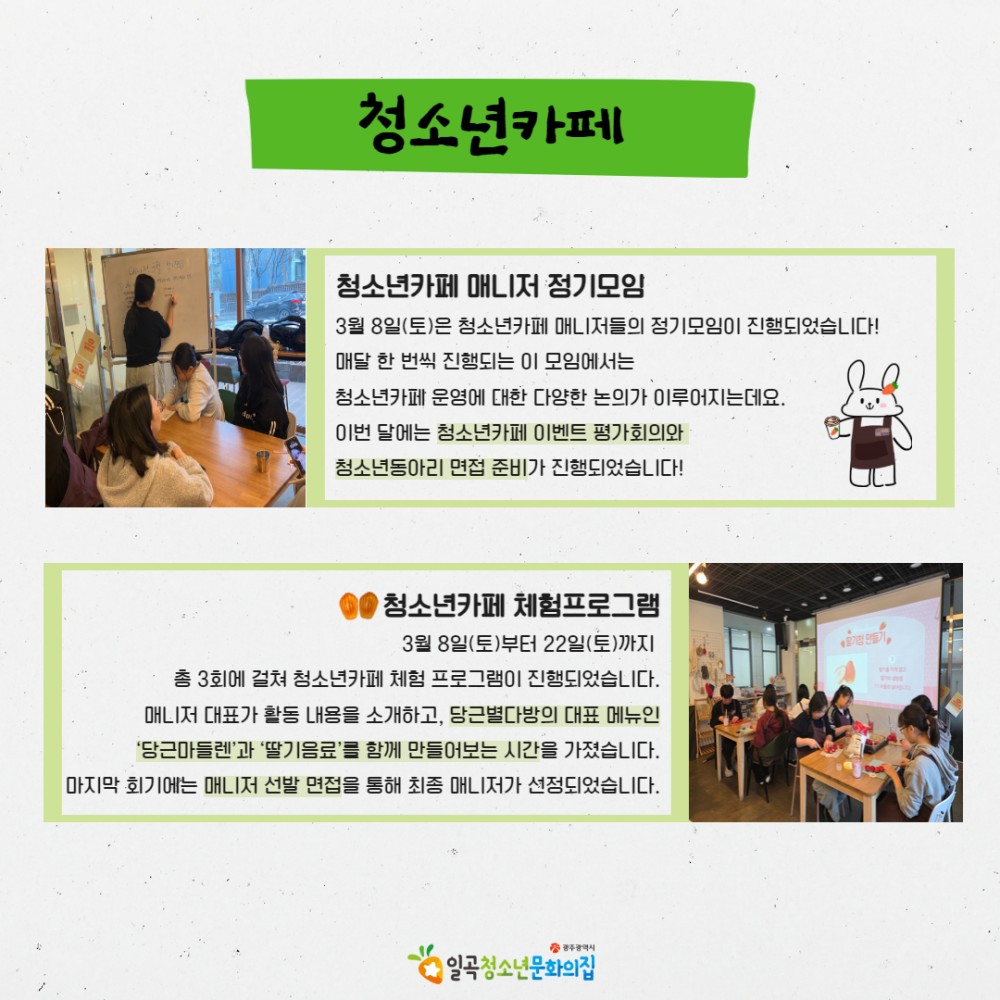 3월 당근센터 카드뉴스 4.jpg