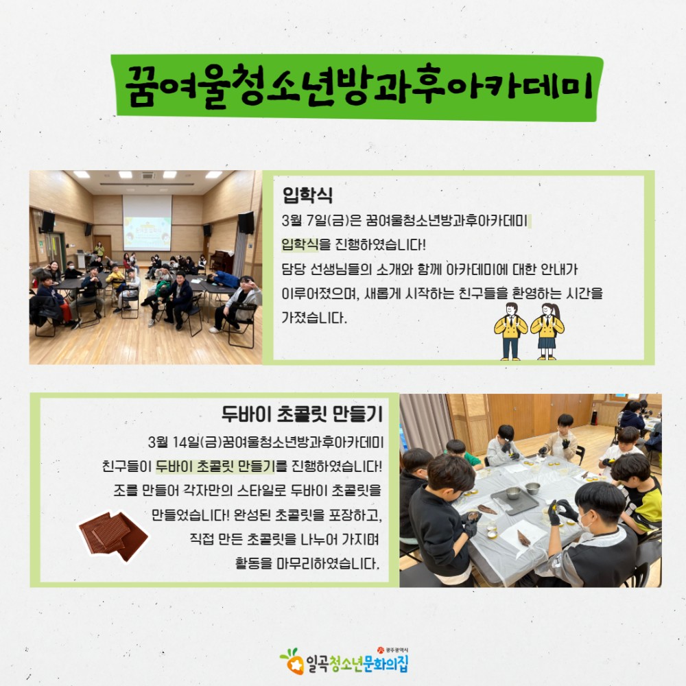 3월 당근센터 카드뉴스 6.jpg