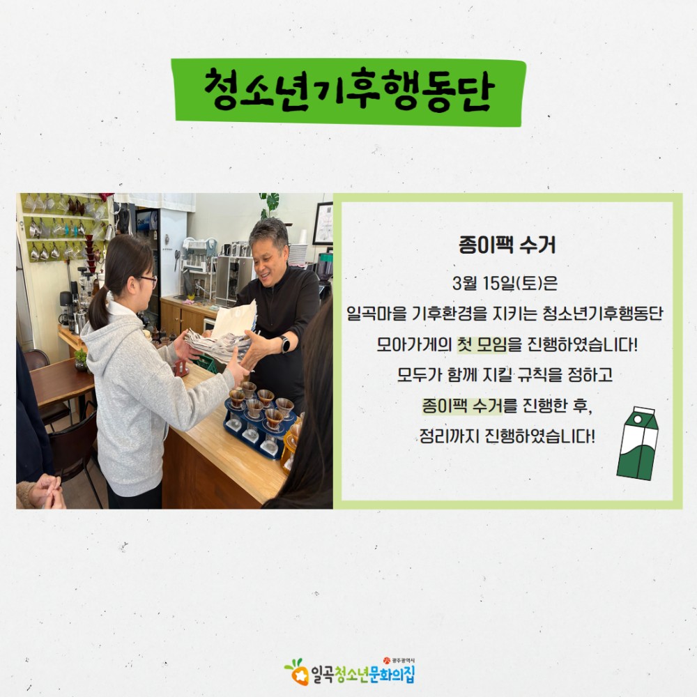 3월 당근센터 카드뉴스 5.jpg