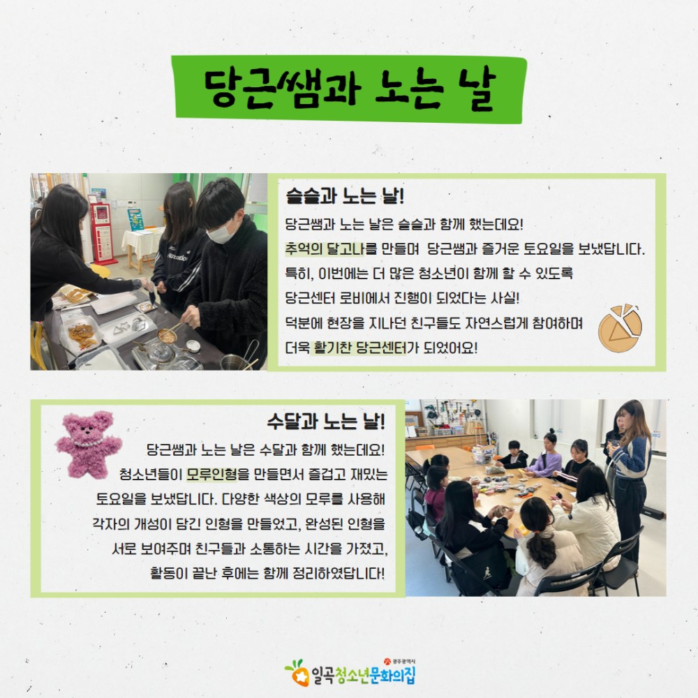 3월 당근센터 카드뉴스 2.jpg