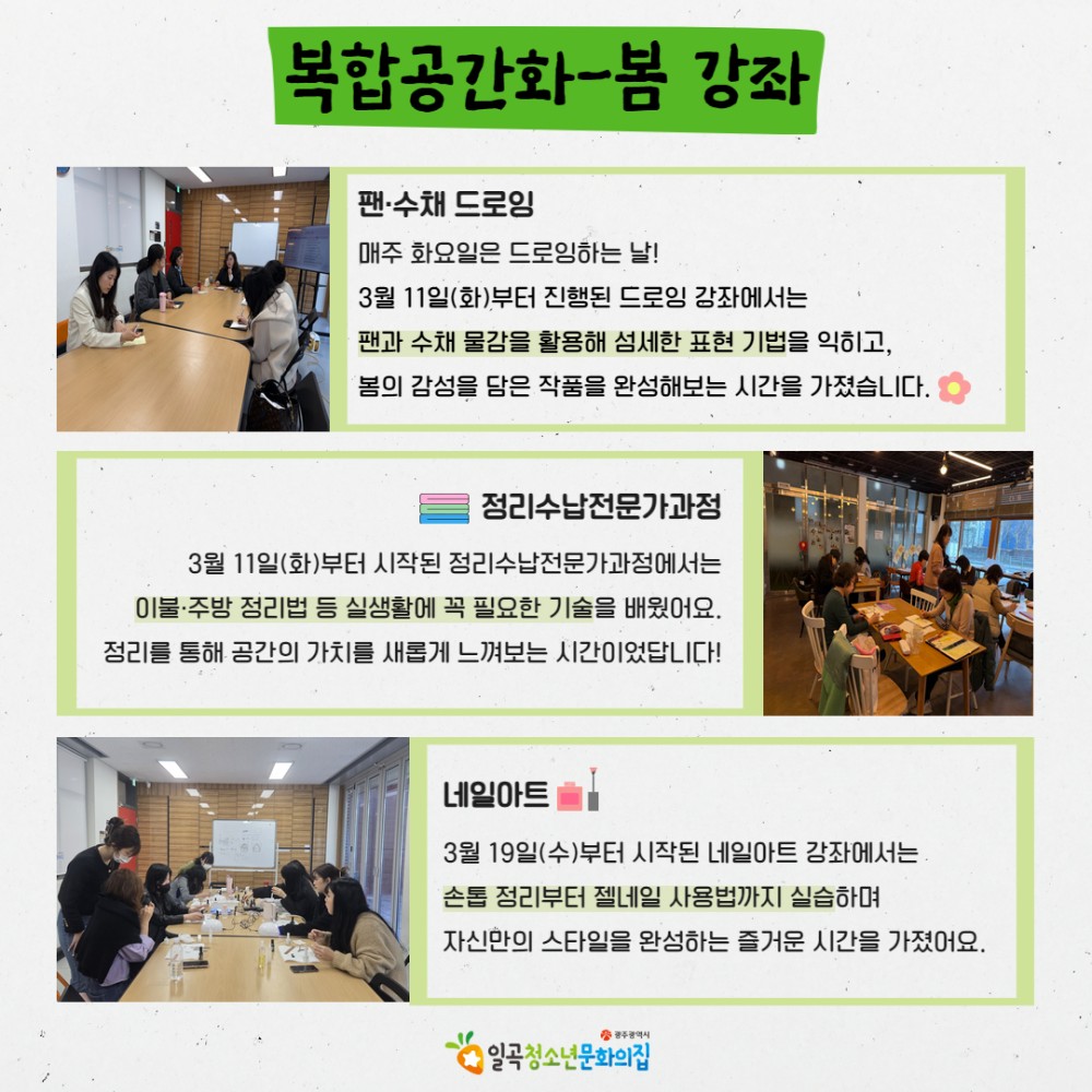 3월 당근센터 카드뉴스 7.jpg