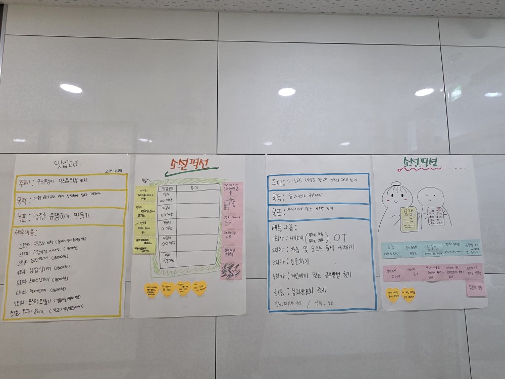 KakaoTalk_20250517_154941043.jpg