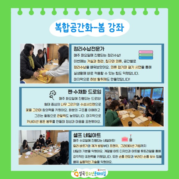 4월 당근센터 카드뉴스 11.jpg