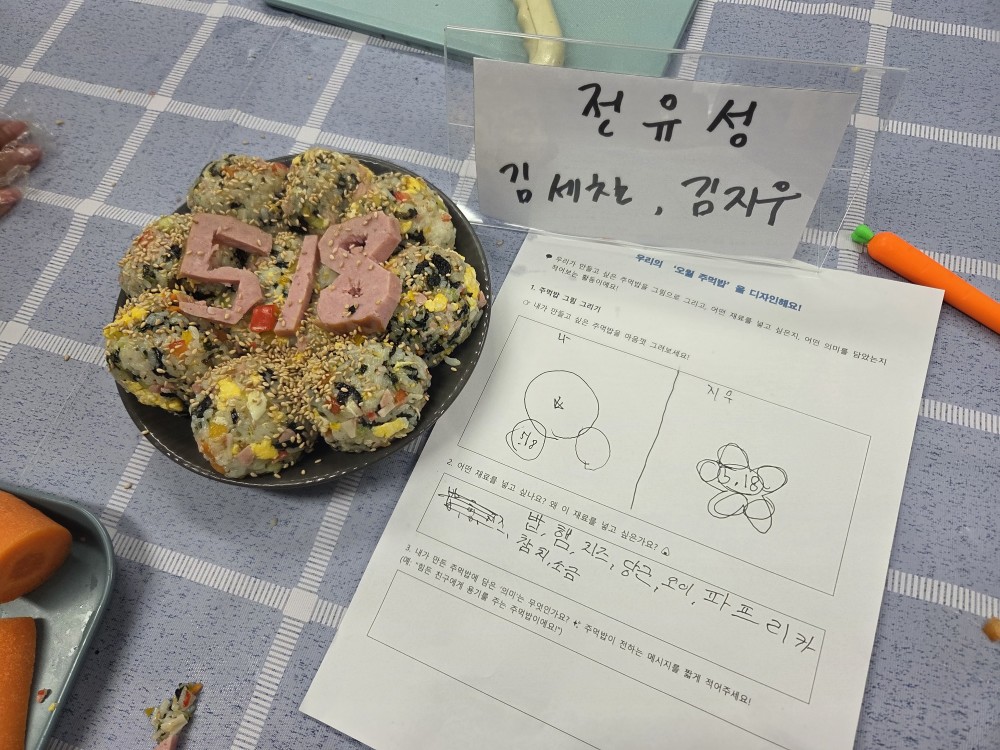 [회전]KakaoTalk_20250517_160404025_02.jpg