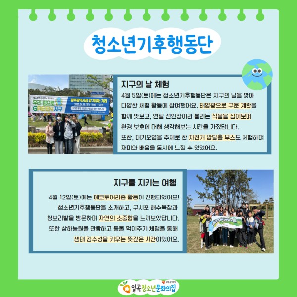 4월 당근센터 카드뉴스 5.jpg