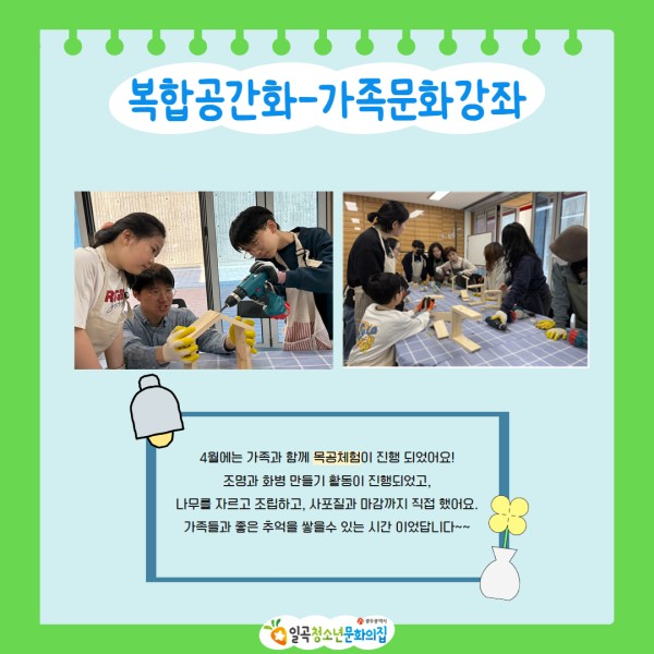 4월 당근센터 카드뉴스 13.jpg
