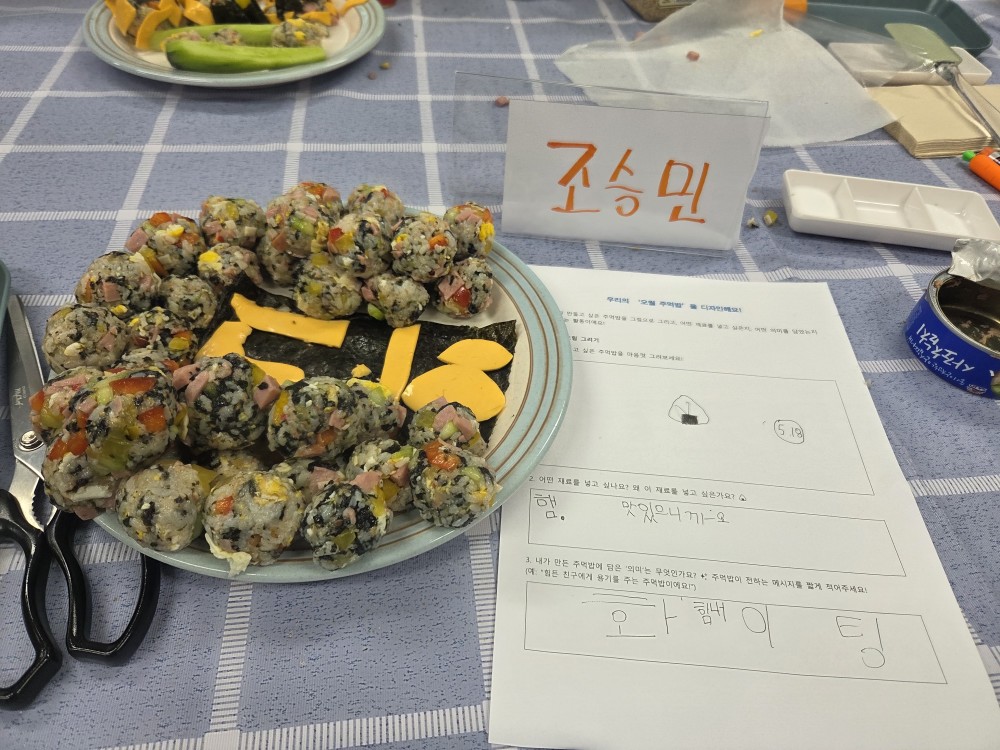 KakaoTalk_20250517_160404025_05.jpg