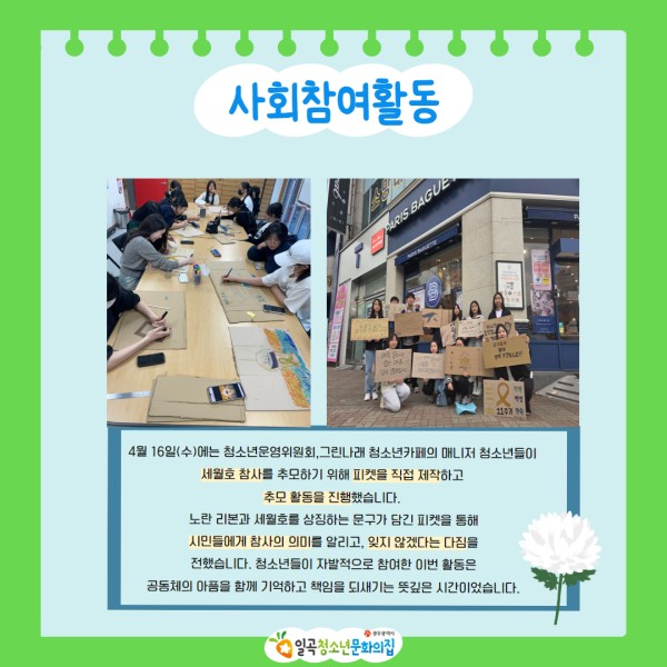 4월 당근센터 카드뉴스 6.jpg