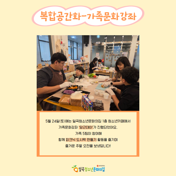 5월 당근센터 카드뉴스 12.png