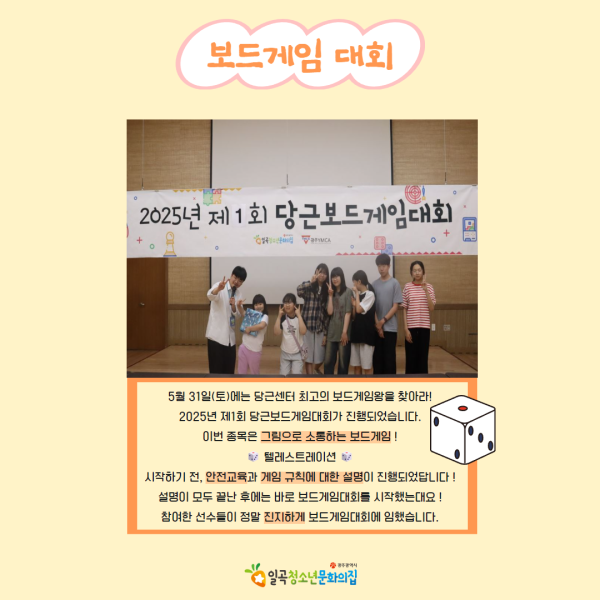 5월 당근센터 카드뉴스 14.png