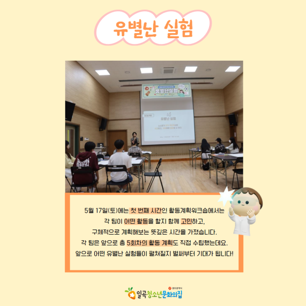5월 당근센터 카드뉴스 9.png