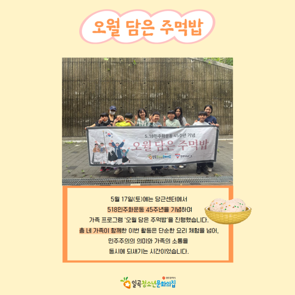 5월 당근센터 카드뉴스 8.png