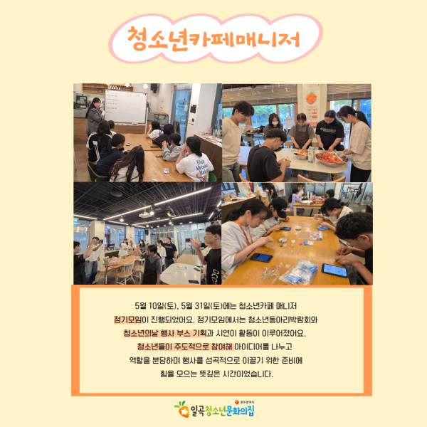 5월 당근센터 카드뉴스 6.png