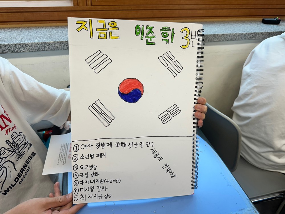 KakaoTalk_20250602_162713818_08.jpg