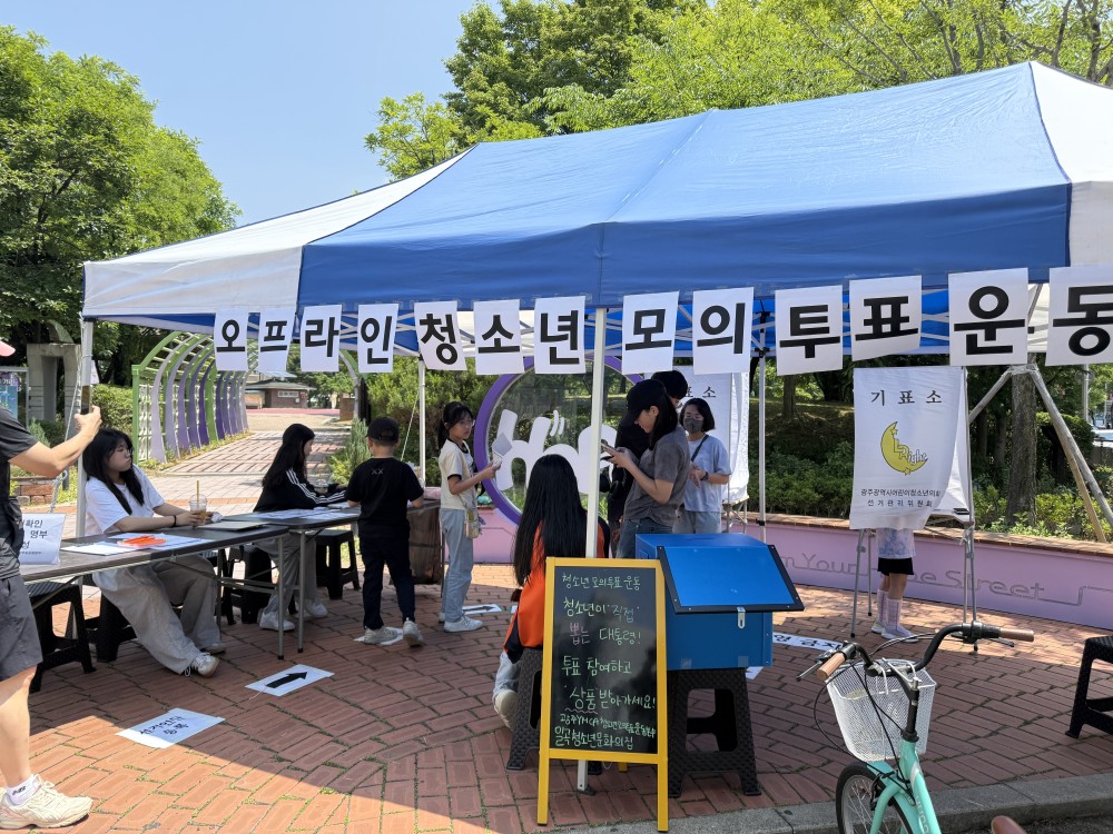 KakaoTalk_20250604_100918904_03.jpg
