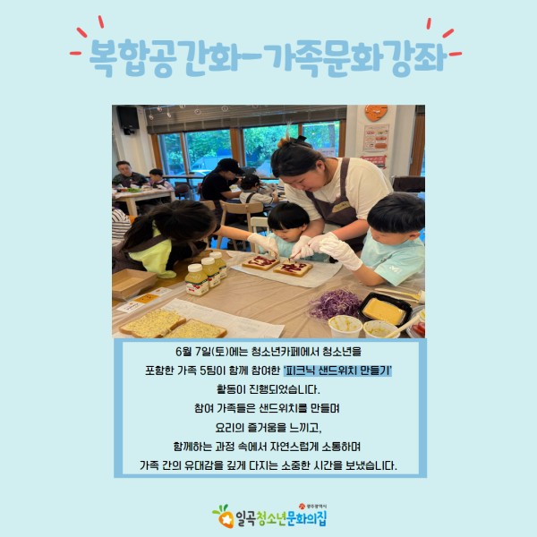 6월 당근센터 카드뉴스 5.jpg