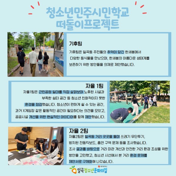6월 당근센터 카드뉴스 10.jpg