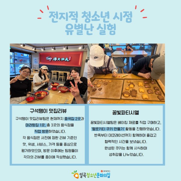 6월 당근센터 카드뉴스 12.jpg