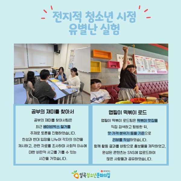 6월 당근센터 카드뉴스 11.jpg