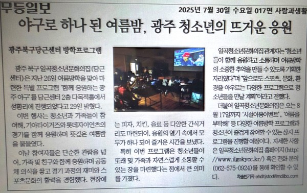KakaoTalk_20250730_080017643.jpg