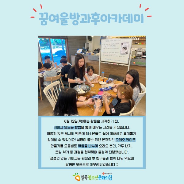 6월 당근센터 카드뉴스 6.jpg